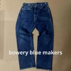 bowery blue makers(バワリーブルーメイカーズ) type-so