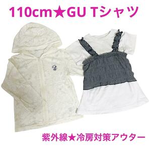 110cm★トップス 2点セット★GU Tシャツ スヌーピー薄手パーカー お得★