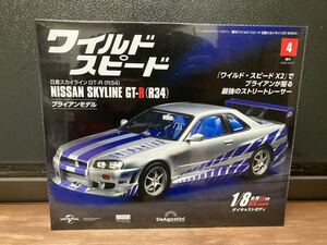 DeAgostini ワイルドスピード 日産　スカイラインGT-R R34ブライアンモデル 4 デアゴスティーニ