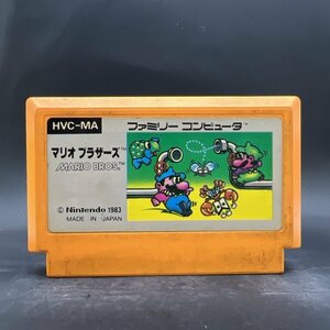 【何本でも送料230円！出品多数】 マリオブラザーズ MARIO BROS 絵柄 ファミコン FC ソフト り33ナ 動作確認済み