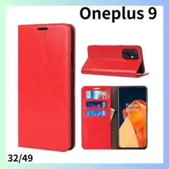 ☘️最安値☘️Oneplus 9 ケース 手帳型 赤 スタンド機能