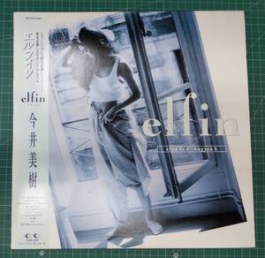 帯付【LP】 今井美樹 エルフィン elfin レコード FOR LIFE 28K-136 フォーライフレコード●Ｈ4519