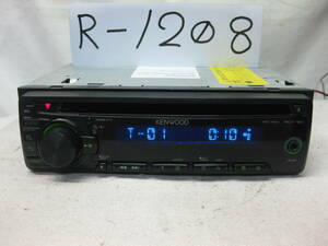 R-1208　KENWOOD　ケンウッド　RDT-161　MP3　フロント AUX　1Dサイズ　CDデッキ　補償付