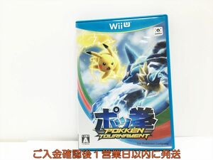 WiiU ポッ拳 POKK?N TOURNAMENT ゲームソフト 1A0311-320wh/G1