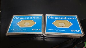 サウンドジュエルDENON コロンビア用 DSN-11レコード交換針　未使用2個　経年品保証なし