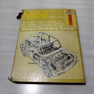 【当時物】Haynes BLMC Mini Owners Workshop Manual