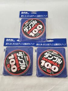 ☆3975☆未使用品☆ダンブル 100m 10号 3点セット/釣り糸/糸/海釣り/