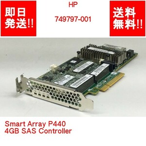 【即納/送料無料】 HP Smart Array P440 749797-001 4GB SAS Controller 【中古パーツ/現状品】 (SV-H-144)