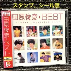 「田原俊彦ベスト」CD