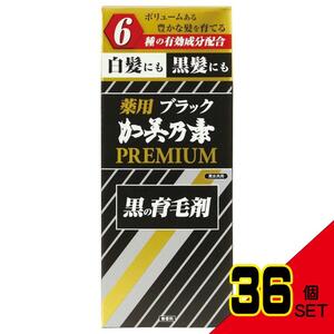 ブラック加美乃素プレミアム × 36点