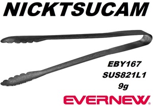 EVERNEW NICKTSUCAM EBY167【新品】エバニュー ニクツカム BBQ バーベキュー トング ステンレス 