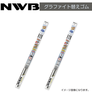 NWB グラファイト替えゴム DW75GN DW35GN トヨタ アルファード ANH20W ANH25W ATH20W GGH20W GGH25W H20.5～H26.12(2008.5～2014.12)