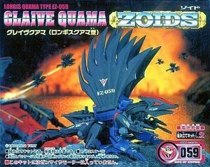 中古プラモデル 1/72 EZ-059 グレイヴクアマ(ロンギスクアマ型) 「ZOIDS ゾイド」