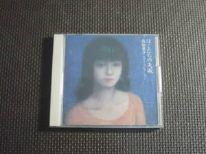 CD■森田童子　ベスト・コレクション　ぼくたちの失敗　中古