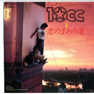 10cc 「Don