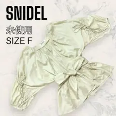 【未使用】 SNIDEL ドロスト ペプラム ブラウス