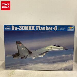 1円〜 トランペッター 1/32 Su-30MKK Flanker-G