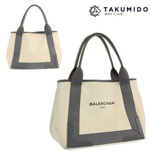 バレンシアガ BALENCIAGA トートバッグ ネイビーカバス 339933 グレー ホワイト キャンバス レザー 中古AB 278537