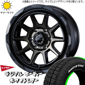 215/65R16 サマータイヤホイールセット ハイエース (MUDSTAR AT & MUDVANCE06 6穴 139.7)