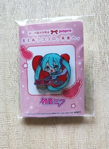 初音ミク　ピンバッチ　赤い羽根　共同募金　2024年 非売品