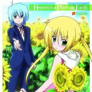 中古アニメ系CD fripSide / Heaven is a Place on Earth[DVD