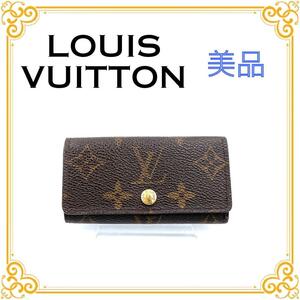 LOUIS VUITTON ルイヴィトン M62631 モノグラム ミュルティクレ４ レディース キーケース ブラウン 茶 ブランド ゴールド金具 美品 高級