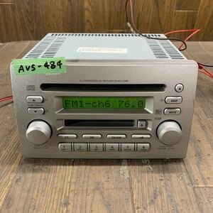 AV5-484 激安 カーステレオ SUZUKI clarion PS-4078J-A 39101-58J10 CD MD FM/AM プレーヤー 本体のみ 簡易動作確認済み 中古現状品