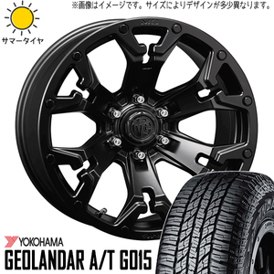 プラド 265/50R20 ホイールセット | ヨコハマ ジオランダー AT & マーテル GOLEM 20インチ 6穴139.7