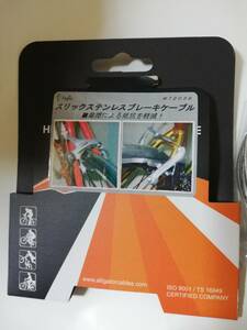 アリゲーター　ブレーキインナーケーブル　スリックステンレス　1.6mmx1700mm（ロード・ATB・ママチャリ兼用）