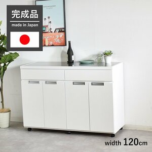 【限定送料無料】国産120cm幅ステンレストップ キッチンカウンター完成品 レンジ台 アウトレット家具【新品 未使用 展示品】KEN