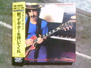 FRANK ZAPPA[黙ってギターを弾いてくれ]3CD 