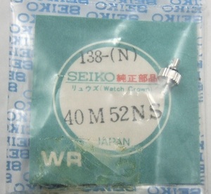 ◆ 超稀少品！◇ セイコー SEIKO ★ 40M52NS (138) ◆ TYPEⅡ 7546-5020 ◆ 銀色竜頭 ◆