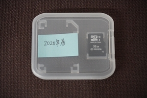 (地図SDカード 2020年春版)トヨタ純正品 (NSZT-Y68T) 08675-0AX43（送料84円～)