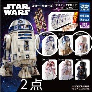 2点 新品 R2-D2 R5-D4 スターウォーズ プルバックドロイド ムービーレガシー カプセルトイ ガチャガチャ ガチャ ミニチュア フィギュア