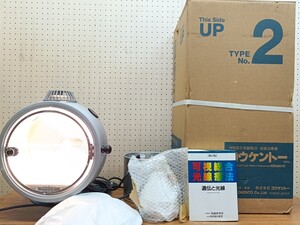 分解清掃済み 黒田製作所 コウケントー 2号機 動作確認済み美品 元箱付き