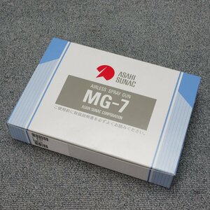 【工具等】ASAHI SUNAC（旭サナック）　エアレススプレーガン MG-7　美品