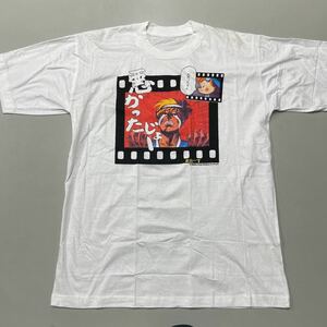 日清 出前一丁 Tシャツ 出前坊や 未使用 白 ホワイト 半袖 フリーサイズ