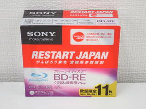 4267 ★ ソニー SONY BD-RE くり返し録画用25GB Blu-ray Disc 11枚　未使用