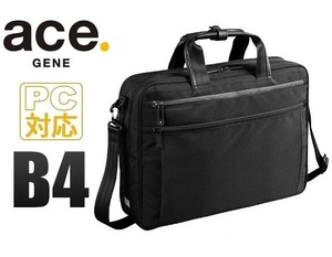 【現金値引最大17％OFF】1点限定＊ACE正規店■エースジーン[リテントリー]2WAY ビジネスバッグB4 10L *2気室 ブラック■20,900円*55162