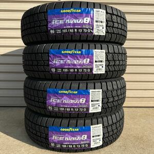 【2024年製】4本/18800円～◆領収書発行可155/65R13 155/65-13 GOODYEAR グッドイヤー ICE NAVI8 アイスナビ8 スタッドレス ナビ7後継◆