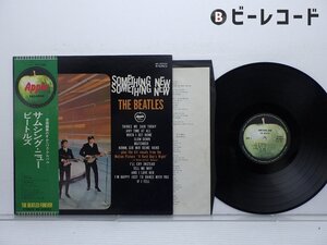 The Beatles(ビートルズ)「Something New(サムシング・ニュー)」LP（12インチ）/Apple Records(AP-80033)/ロック