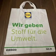 【新品・未使用】ドイツ ス一パ一 エコバッグ リドル lidl