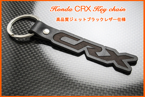 ホンダ EG 1 2 EF 6 7 8 AE AF AS CR-X マフラー 車高調 ヘッドライト リア バンパー CRX ロゴ ジェットブラックレザー キーホルダー 新品