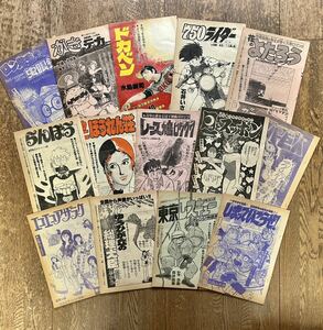 ビンテージ昭和レトロ★少年チャンピオン切り抜き 1978年/漫画雑誌「がきデカ/水島新司/ドカベン/柳沢きみお/望月あきら/ジョージ秋山 他」