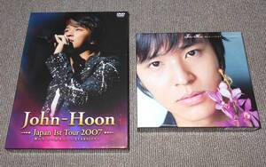 即決★John-Hoon 僕たちいつかまた Japan 1st Tour 2007 3DVD&限定盤CD★UN ユーエヌ