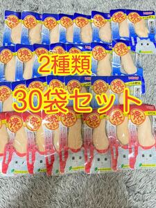 〈送料無料〉 いなば 焼ささみ【かつお節味・ほたて味】30本セット 猫用 キャットフード おやつ まとめ売り 食べきりサイズ 緑茶消臭成分