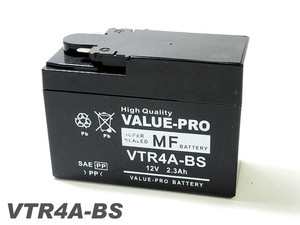 VTR4A-BS 充電済バッテリー ValuePro / 互換 YTR4A-BS プレスカブ カブ50 マグナ50 ドリーム50 タクトジュリオ ジョルノ ベンリィ50-SP