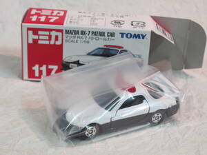 TOMY青ロゴ 117　マツダRX7パトロールカー