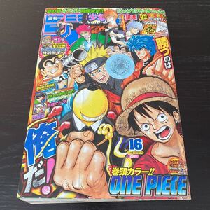 ア2 週刊 少年ジャンプ 2014年3月17日号 NO.16 新連載第3回 TOKYO WONDER BOYS 巻頭カラー ONE PIECE センターカラー 銀魂 ナルト トリコ