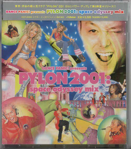 ★DANCE PANIC! presents PYLON 2001 space odyssey mix｜アラベスク ヤミー アン・ルイス スクーター｜VICP-60958｜2000/03/23